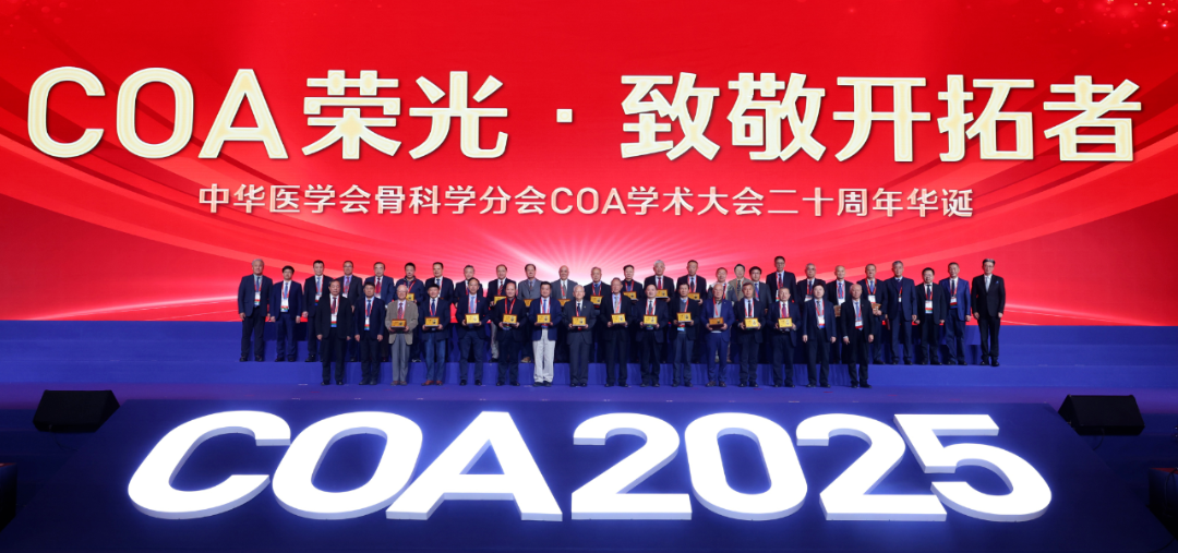COA2025圆满收官 | 骨源生物深低温技术破冰天津，开启自体骨储存临床应用新纪元