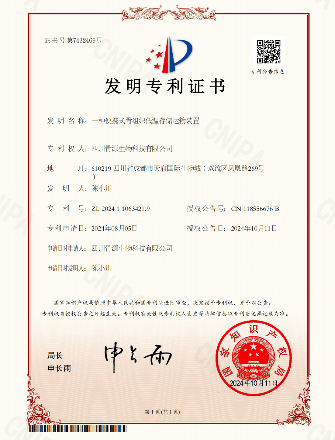 专利（骨源）