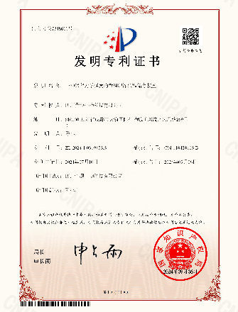 专利（骨源）