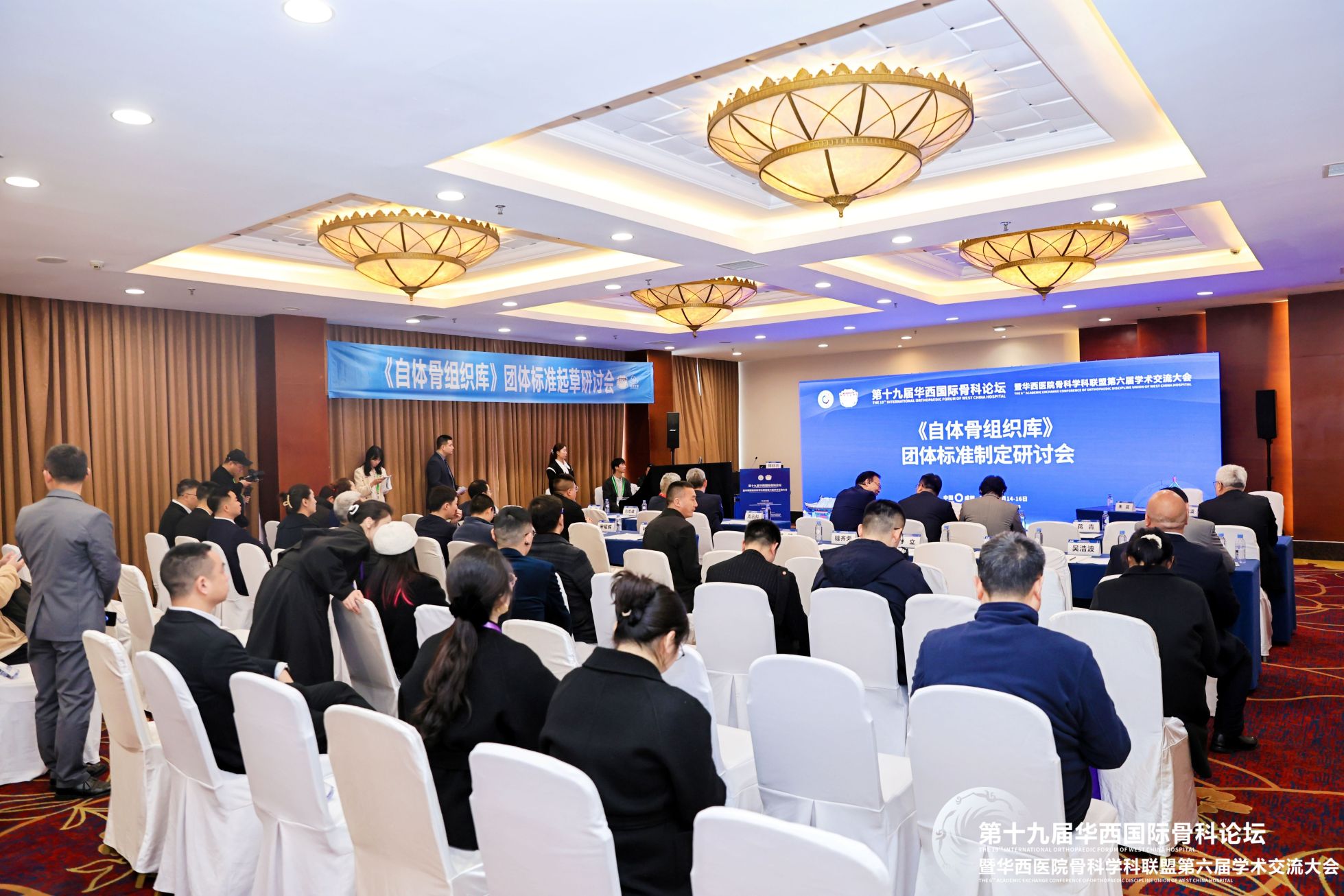 研讨会开头2改.jpg