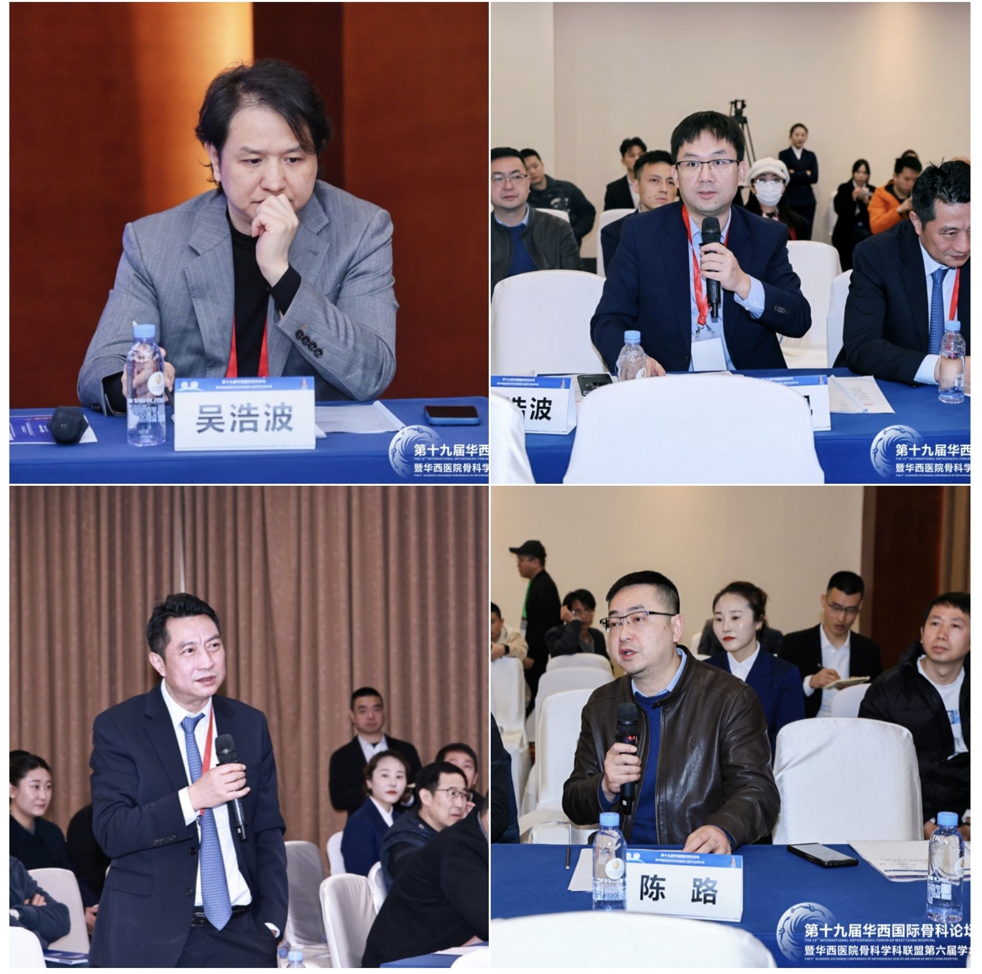 吴、杨、胡、陈改.jpg