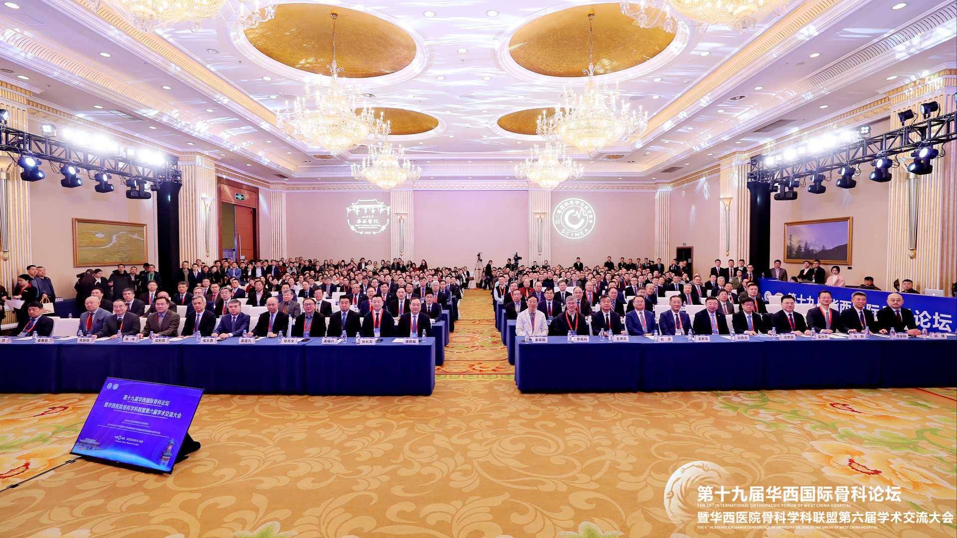 主会场参会.jpg