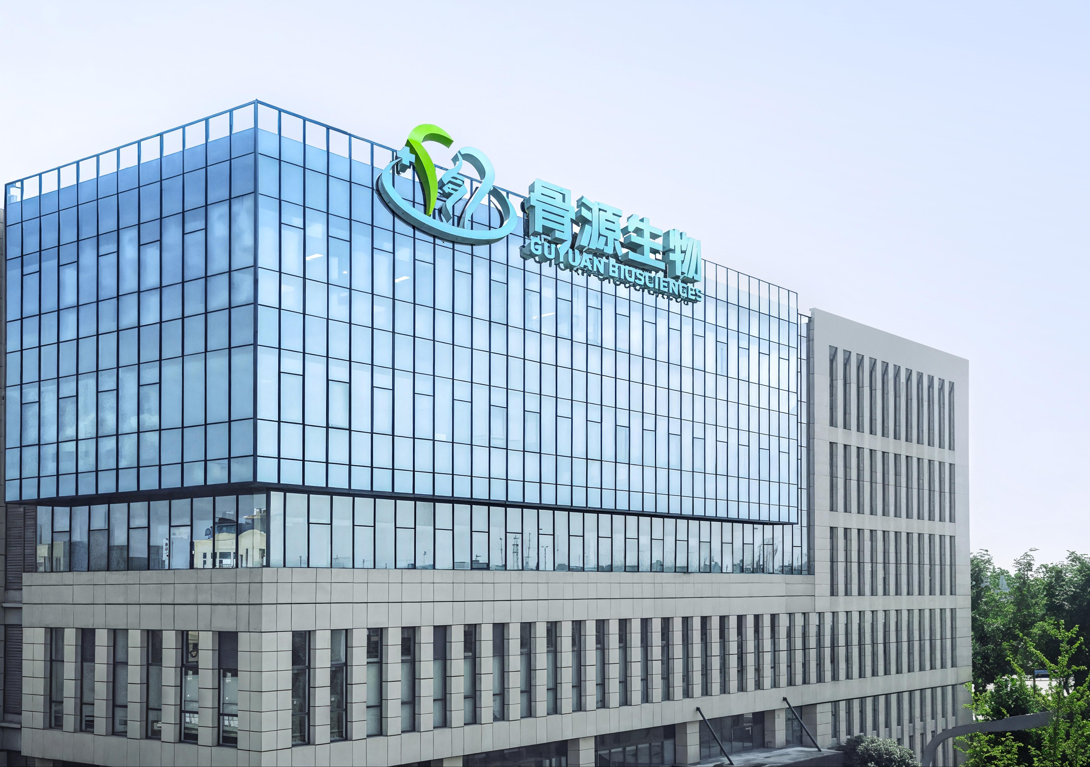 公司建筑照片.jpg
