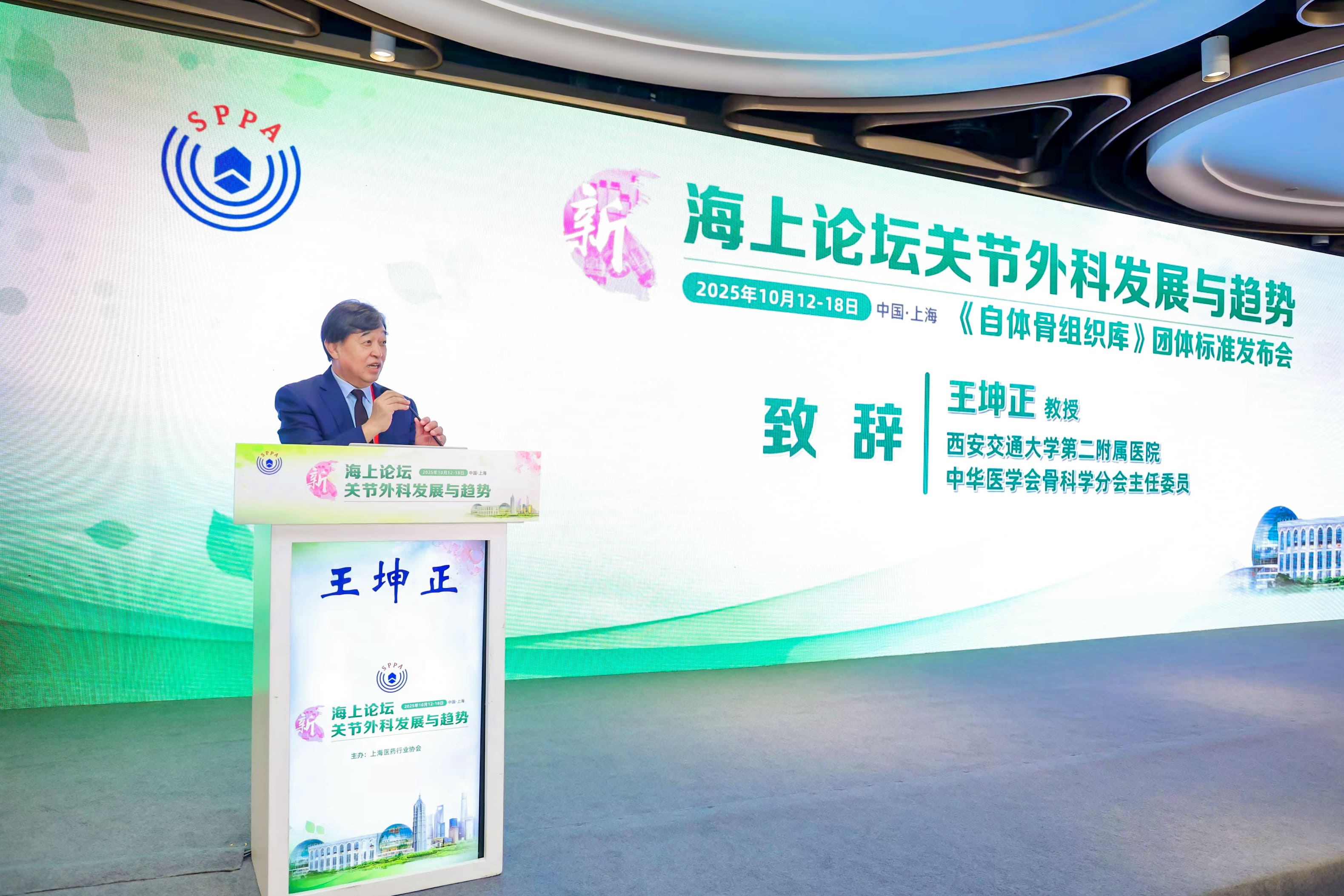 王致辞.jpg 王致辞.jpg