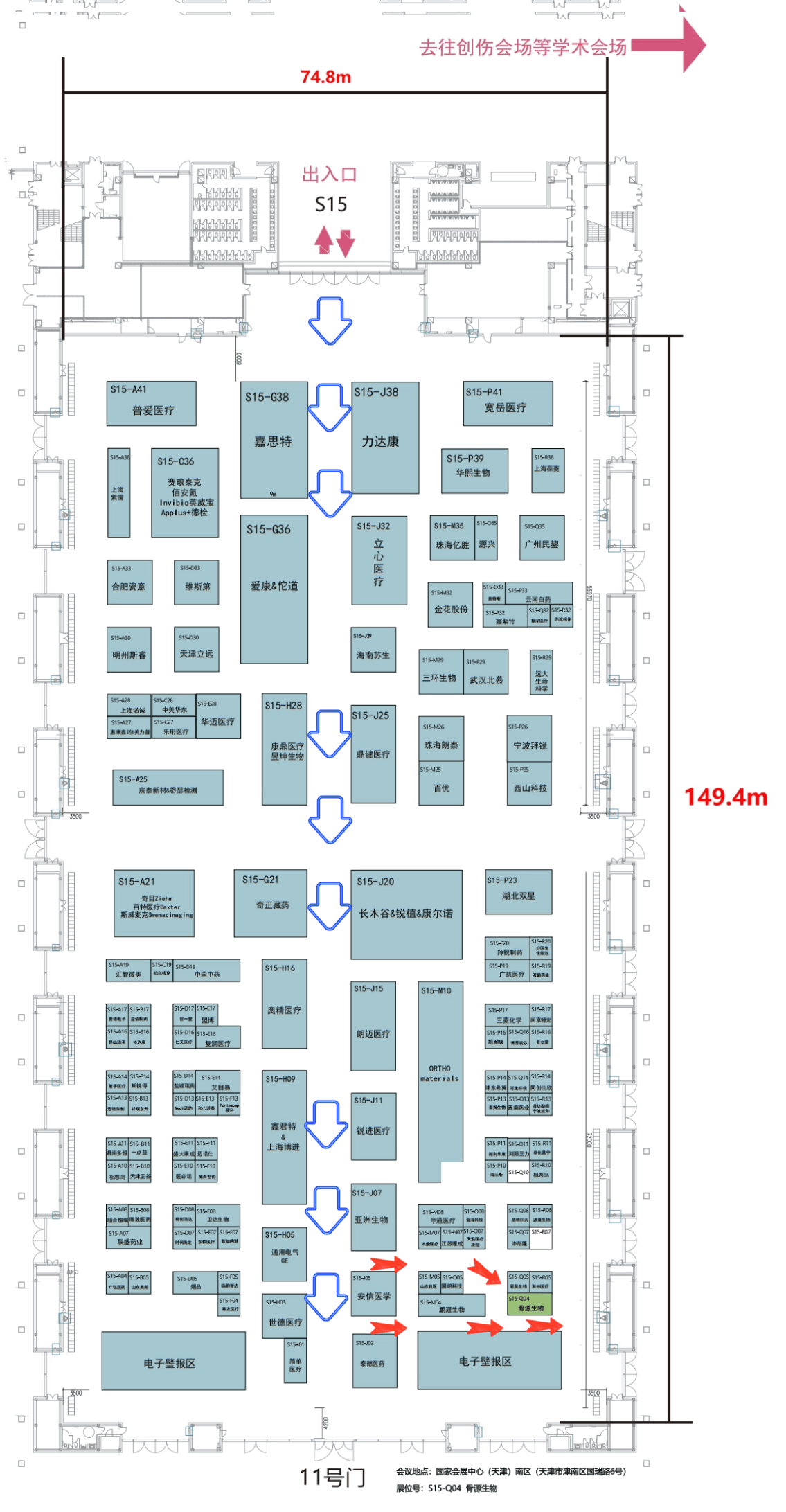 政务风格资讯宣传公众号首图推文封面 (2).gif 政务风格资讯宣传公众号首图推文封面 (2).gif