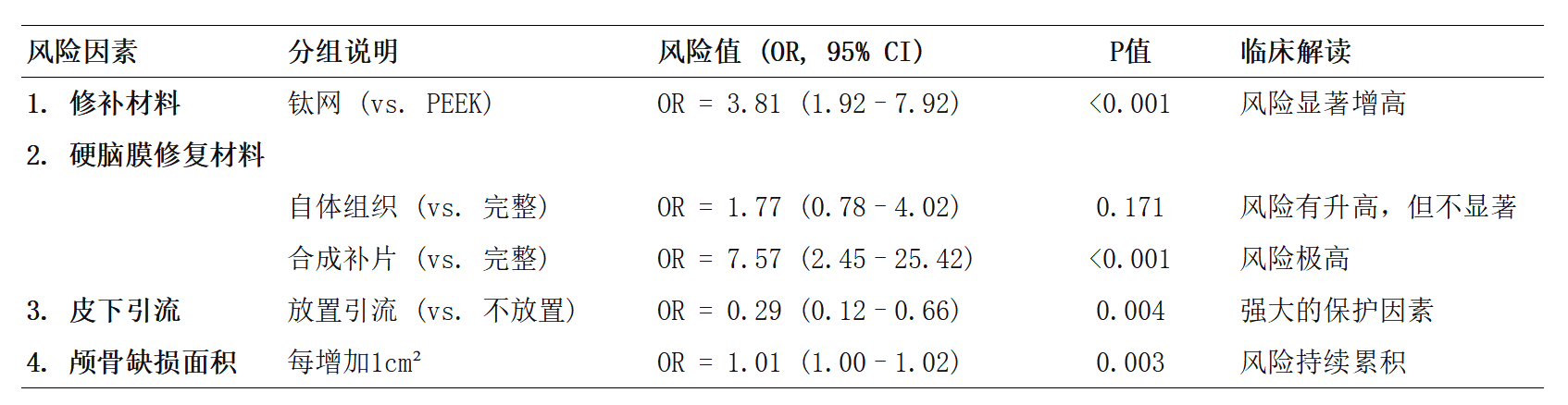 屏幕截图 2025-10-27 134409.png 屏幕截图 2025-10-27 134409.png