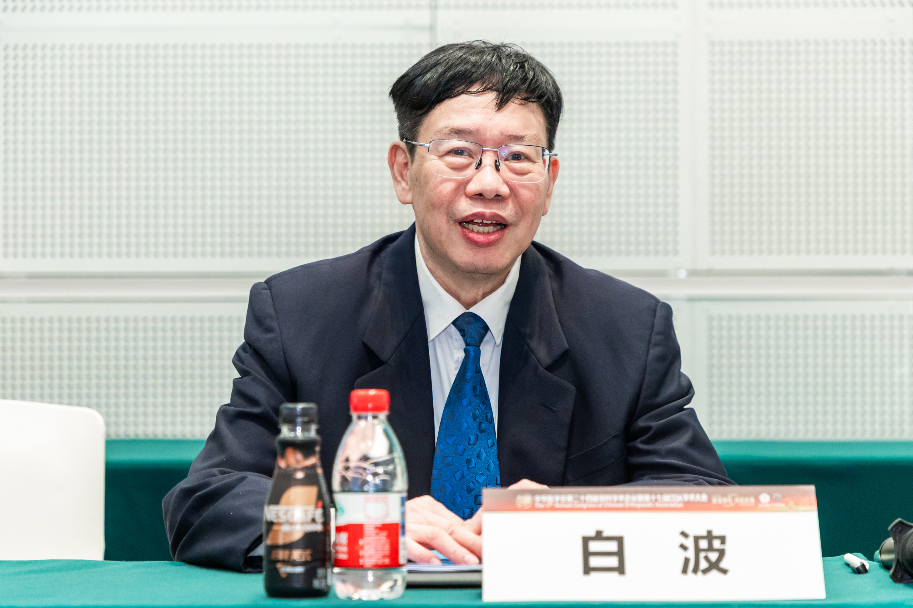 白波.jpg 白波.jpg