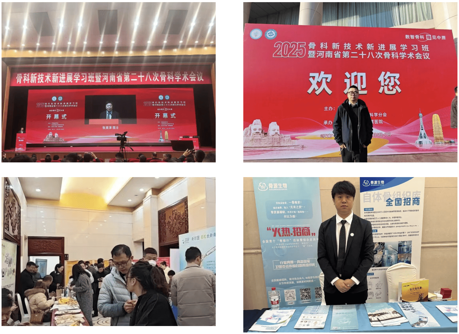 屏幕截图 2026-01-05 103156.png