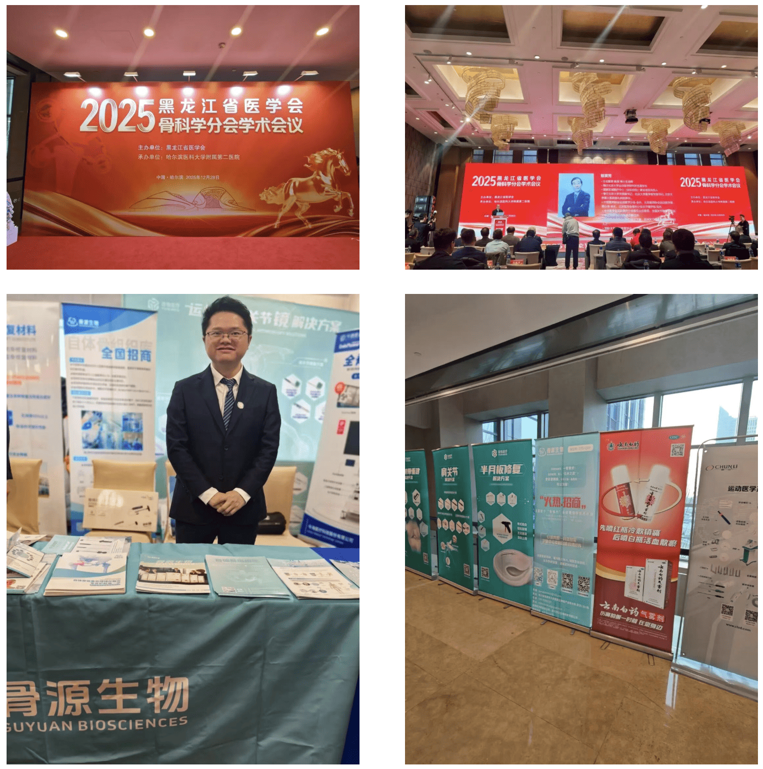 屏幕截图 2026-01-05 103241.png