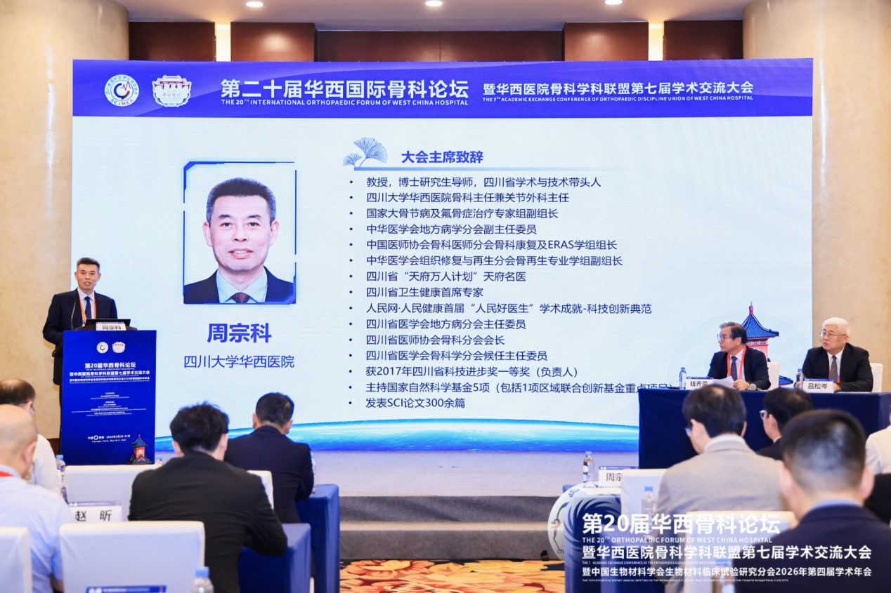 周宗科.png 周宗科.png