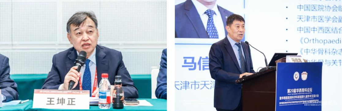 王坤正、马信龙.png 王坤正、马信龙.png