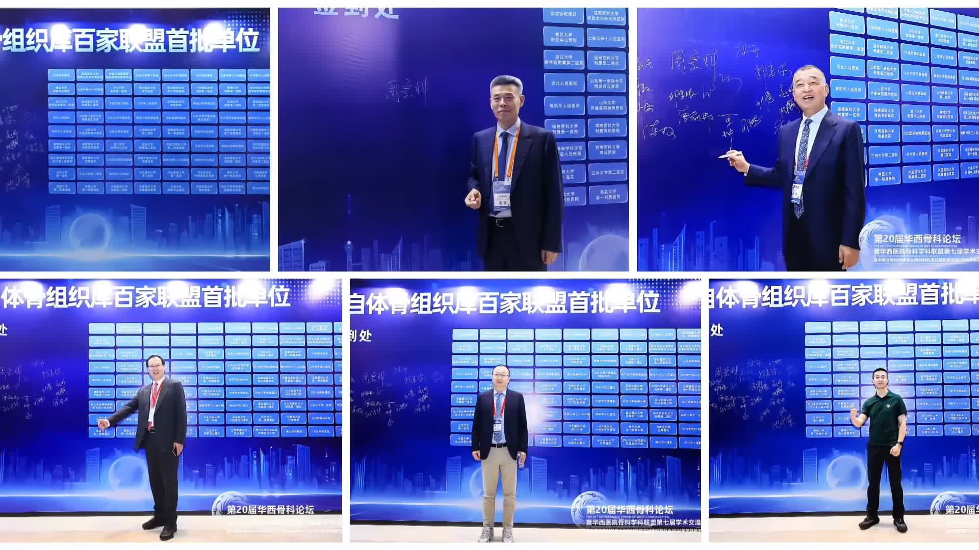 百家联盟签到墙.jpg 百家联盟签到墙.jpg